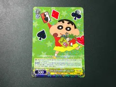 2025年最新】ヴァイス クレヨンしんちゃん boxの人気アイテム