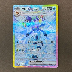 ポケモンカード　エーフィex sar グレイシアex sar セットまとめ売り✳︎ 2025年最新】グレイシア ex sarの人気アイテム - メルカリ