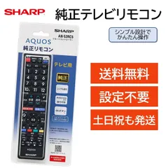 在庫あり/即出荷可】 K♢192 シャープ 40V型液晶テレビ AQUOS LC