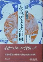 2024年最新】宇佐晋一の人気アイテム - メルカリ