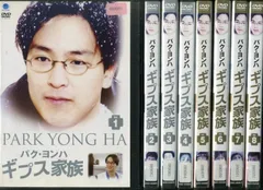 【中古】《ケースなし》ギプス家族 全8巻セット s1553【レンタル専用DVD】