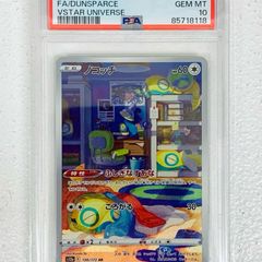 【★加古川物流】【中古品】魔法科高校の劣等生シリーズ 75冊セット【207】 ☆加古川物流】【中古品】魔法科高校の劣等生シリーズ 75冊