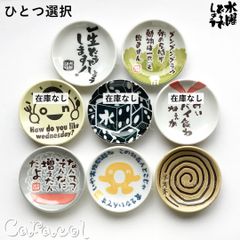 安い水曜どうでしょう ブンブンブラウの通販商品を比較 