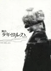 2025年最新】ヨルハ 台本の人気アイテム - メルカリ