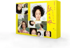 凪のお暇 DVD-BOX〈6枚組〉 Amazon.co.jp: 凪のお暇 DVD-BOX : 黒木華, 高橋一生, 中村倫也