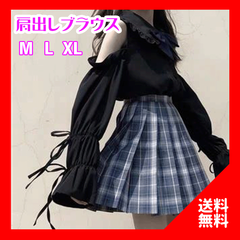 地雷系 原宿 黒 ブラウス M L XL ロリータ 量産型 肩あき 韓国 ブラック 病みかわ
