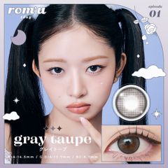 【安心のメーカー直販】romu ロミュ ワンデー グレイトープ (10枚入り) カラコンワンデー 送料無料 度なし
