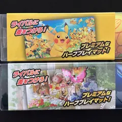 ポケモンカード　プレイマット　まとめ売り　未開封 新品未開封 マリィプレイマット ポケモンプレイマット マリィの
