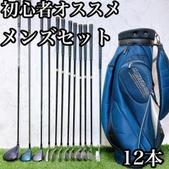 M10ナイキ 初心者オススメ ゴルフ クラブセット メンズ 12本