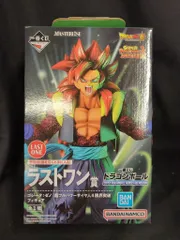 ドラゴンボール 超フルパワーサイヤ人4 フィギュア　ファイル等おまけ付き ドラゴンボール フィギュア BANDAI A賞 ブロリー（超サイヤ人4