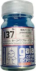 2024年最新】ガイアノーツ プリズムの人気アイテム - メルカリ