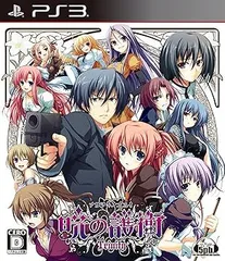 暁の護衛 トリニティ通常版 - PS3