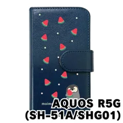 【新品未使用】AQUOS R5G SH-51A SHG01 アクオスR5G スマホケース 手帳型 (色：ネイビー×柄：ペンギンとスイカ)moimoikka ペンギン 動物 flip2-sh51a-nv-20139