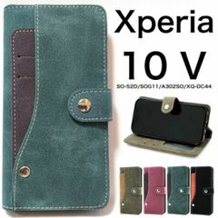 Xperia 10 V SO-52D/SOG11/A302SOコンビ手帳型ケース