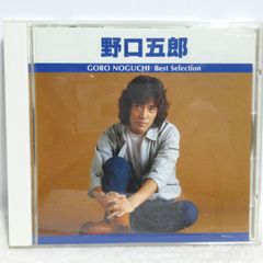 【CD】野口五郎／ベスト・セレクション 野口五郎 | TRUE-1016