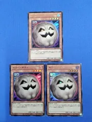 2025年最新】遊戯王 キラーポテトの人気アイテム - メルカリ