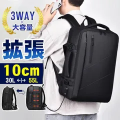 ビジネスリュック メンズ 拡張 リュックサック 大容量 通勤 通学 出張 多機能 USB充電ポート 3WAY 防水 PC パソコン ビジネスバッグ