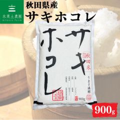 まっしぐら 米 30kg（5kg×6袋） お米 精米 白米 30キロ 令和6年産 お米 米 30kg （5kg×6袋） まっしぐら 精米 令和6年産 青森県産