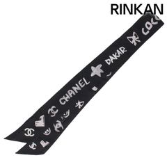 クロムハーツ VALLETTA BUTTERFLY/バタフライバレッタ ケイトハドソン  