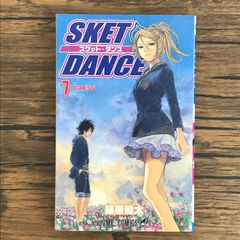 初版 SKET DANCE スケット・ダンス 7巻/【作者】篠原健太/0225021182