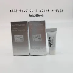 新品未開封 ラプレリー イルミネーティング クレーム エクストラ オーディネア 180316bt_lp01_1