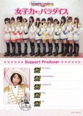 2025年最新】SUPER☆GiRLS cdの人気アイテム - メルカリ