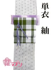 NK973WH　«花ラブリ»　リユース　夏着物４点セット　夏きもの　単衣　紬　白　ホワイト　緑　グリーン　麻の葉柄　和装　和柄　和風