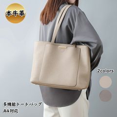 A4対応 トートバッグ 大容量 軽量 撥水 通勤 通学 アプリコット - メルカリ