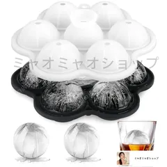 製氷皿 丸氷 アイスボールメーカー 大きい氷 直径4.5cm 溶けにくい 食洗機対応 シリコーン製 取出し簡単 ７枚大きめボール同時に水注ぎ 省