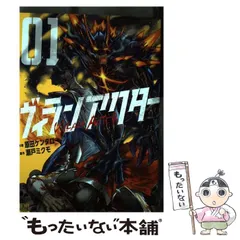 2024年最新】ヴィランアクター（1）の人気アイテム - メルカリ