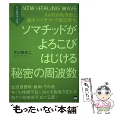 2025年最新】awg 波動の人気アイテム - メルカリ