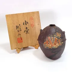 九谷永山 花と鳥の装飾 陶器の花瓶or壺 2025年最新】九谷焼壺の人気アイテム - メルカリ