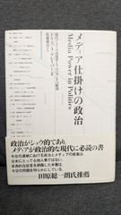 詩篇の音楽 旧約聖書から生まれた音楽 寺本まり子/著 詩篇の音楽 旧約聖書から生まれた音楽 : 寺本まり子 | HMV&BOOKS