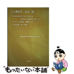 2024年最新】上江洲義秀の人気アイテム - メルカリ