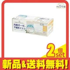 富士 内側ガーゼの不織布マスク レギュラーサイズ 30枚 2個セット まとめ売り