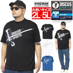 【新品】 【2L～5L ブラック】 DISCUS(ディスカス) 半袖 Tシャツ メンズ 大きいサイズ ロゴ プリント ドライ メッシュ 吸汗速乾 クルーネック カットソーのサムネイル