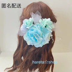 和装髪飾り　★1点もの★結婚式　成人式　七五三　発表会　着物　振袖　水色　紫陽花　おしゃれ