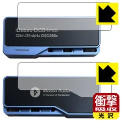 2025年最新】ibasso dc04proの人気アイテム - メルカリ 2025年最新】ibasso dc04proの人気アイテム - メルカリ