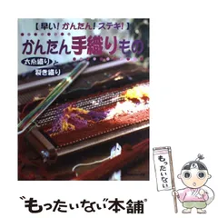 アンティーク♡裂織♡裂き織り♡手紡ぎ　帯　草木染　半幅　#4630 2025年最新】裂き織り帯の人気アイテム - メルカリ