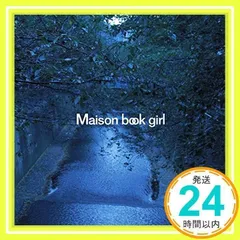 maison book girl 【CDジャケット柄コースターセット】ブクガ 2025年最新】maison book girlの人気アイテム - メルカリ