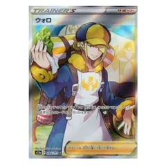 2025年最新】n. sr ポケモンカードの人気アイテム - メルカリ 2025年最新】n. sr ポケモンカードの人気アイテム - メルカリ