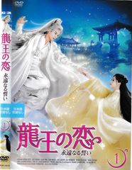 KT₂ 0949  【 訳あり 】帝王の娘 スベクヒャン　( 日本語吹替なし ）　1巻 ～36巻（35巻なし）　全巻セット　中古DVD KT₂ 0949 帝王の娘 スベクヒャン ( 日本語吹替なし ） 1巻 ～36
