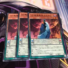 2025年最新】DD魔導賢者ケプラーの人気アイテム - メルカリ