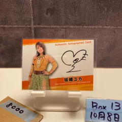2024 BBM Woman's pro-wrestling 坂崎ユカ 052/100 直筆サインカード 女子プロレス カード
