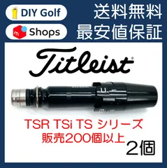 2025年最新】titleist tsi3ドライバーの人気アイテム - メルカリ