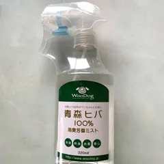 天然　青森ヒバ100%消臭芳香ミスト