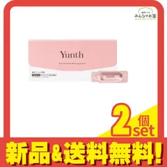 Yunth(ユンス) 生ビタミンC美白美容液 1mL× 28包 2個セット まとめ売り
