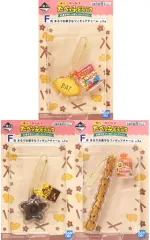 【中古】雑貨 全3種セット まるでお菓子なフィギュアチャーム 「一番くじ ギンビス たべっ子どうぶつ お菓子がいっぱいコレクション」 F賞