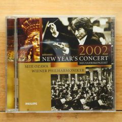 SACD 小澤征爾「ニューイヤーコンサート2002」 ウィーン・フィル