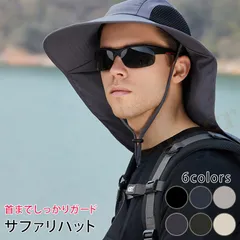 帽子 レディース uv サファリハット UVハット 日よけ 帽子 メッシュ ネックガード 男女兼用 つば広 洗える あご紐 自転車 メンズ ユニセックス 釣り アウトドア 登山 ゴルフ 調節紐付き 熱中症防止 紫外線対策 日焼け止め z448-53